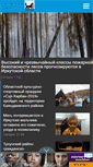 Mobile Screenshot of irkutsk-news.net